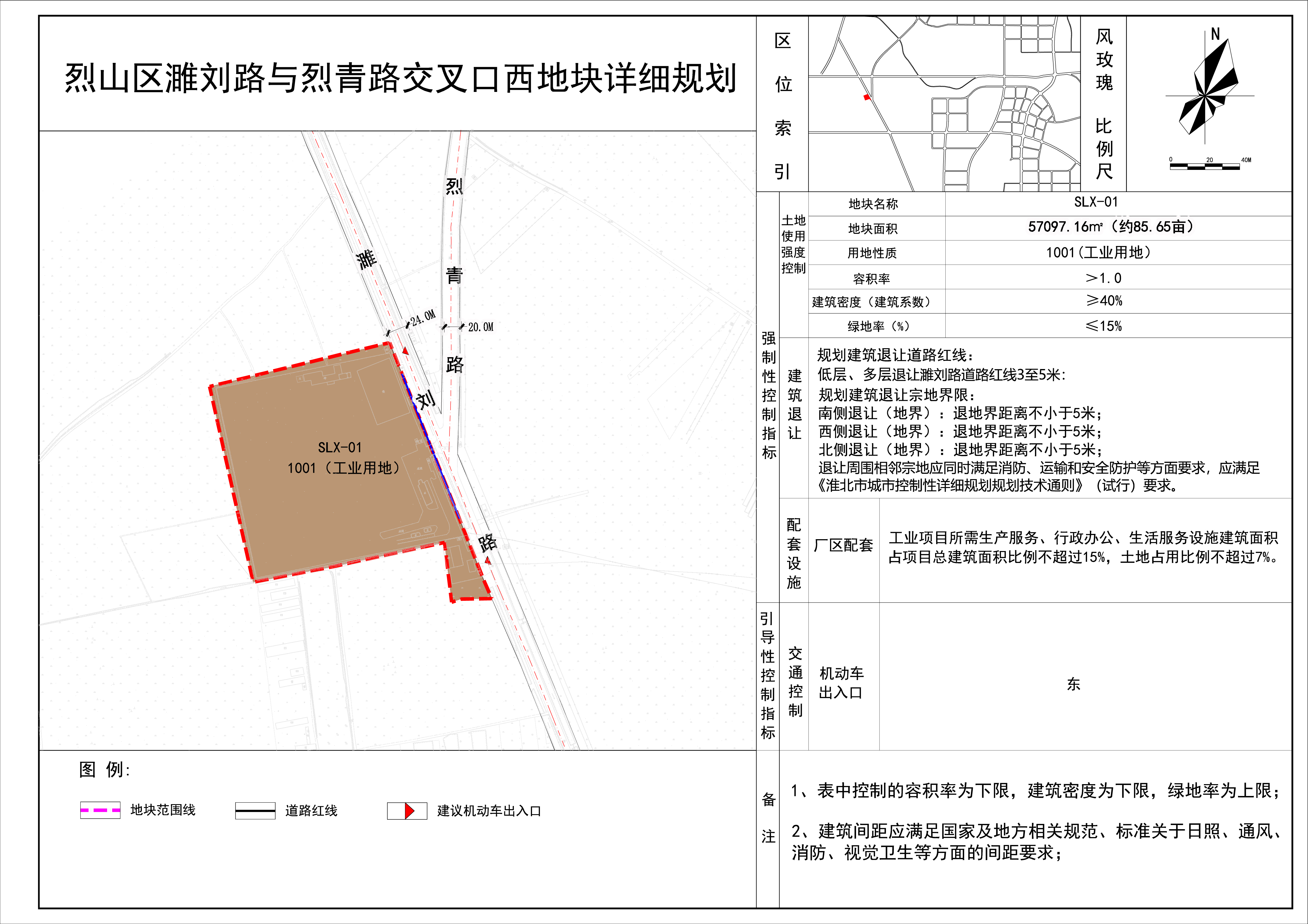 艾山街道最新发展规划，塑造未来城市崭新面貌