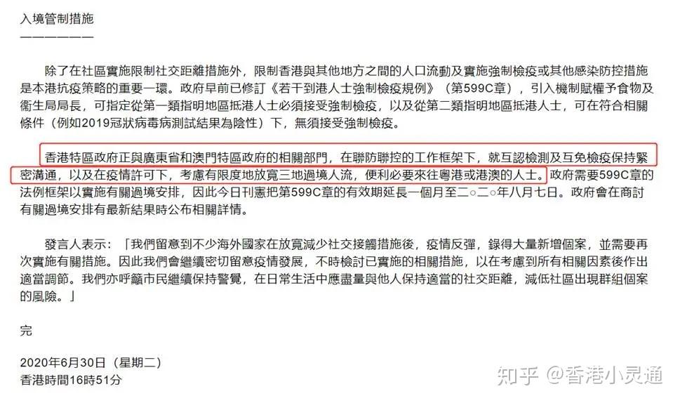 永平县防疫检疫站最新招聘启事