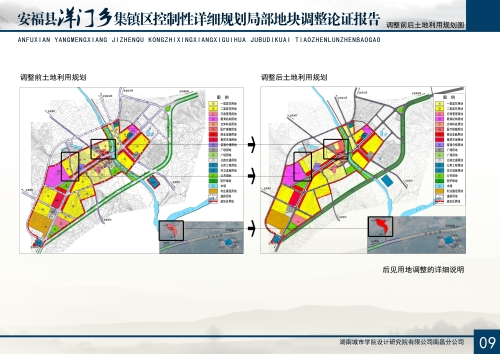 关于我们 第111页