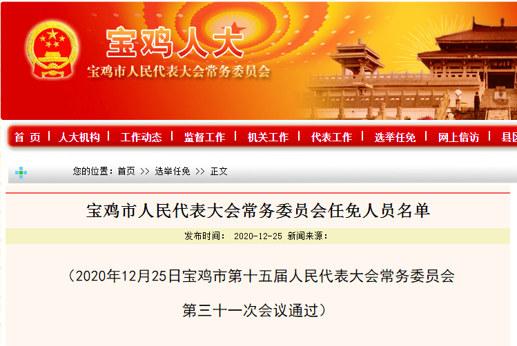 鹿邑县教育局人事任命引领教育改革，铸就未来辉煌成就标题建议，鹿邑县教育局人事调整助力教育改革，共铸明日教育辉煌。