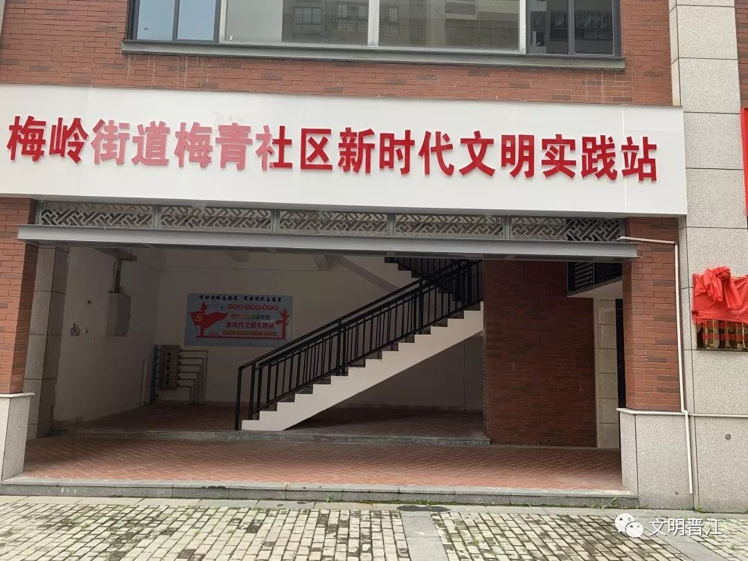 青梅路居委会新项目，重塑社区生活，缔造宜居环境