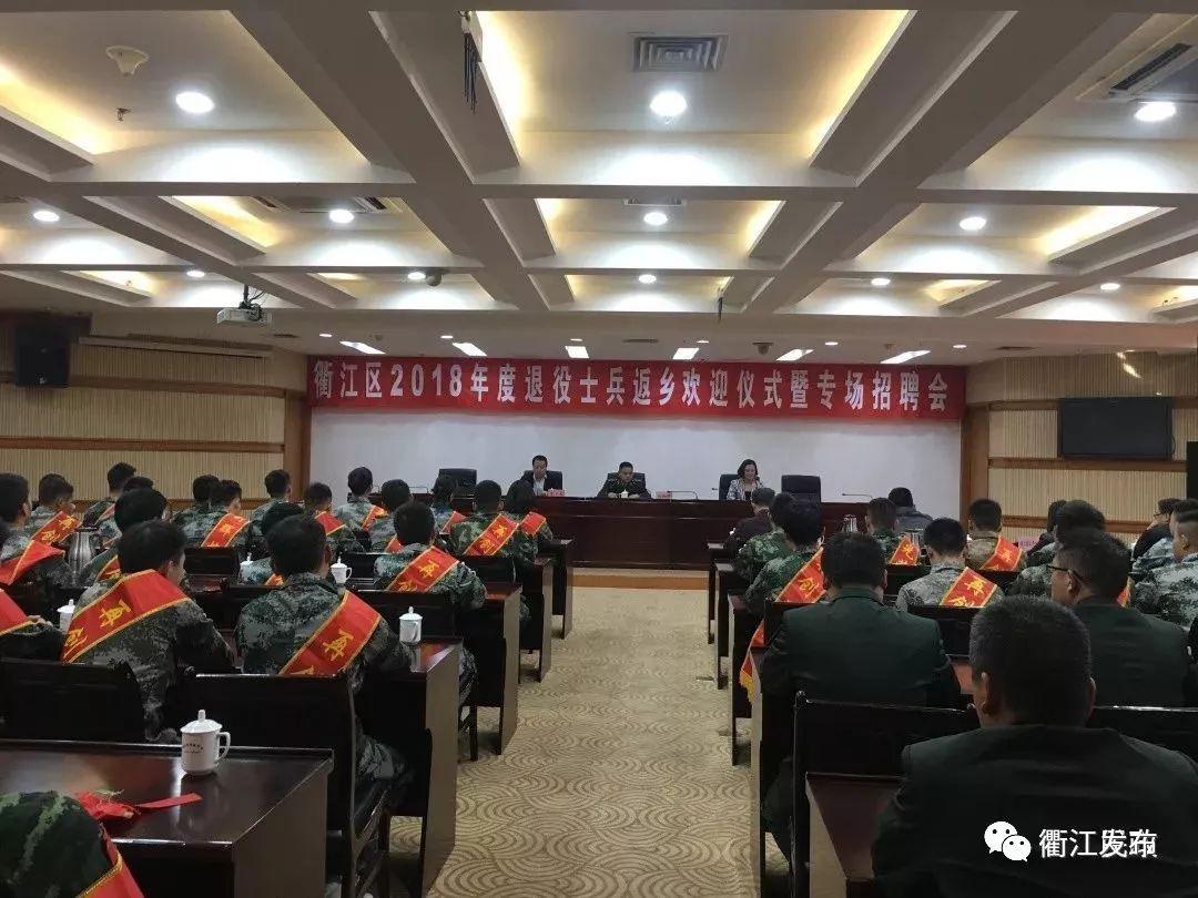 衢江区民政局推动社会救助事业高质量发展，开启为民服务新篇章