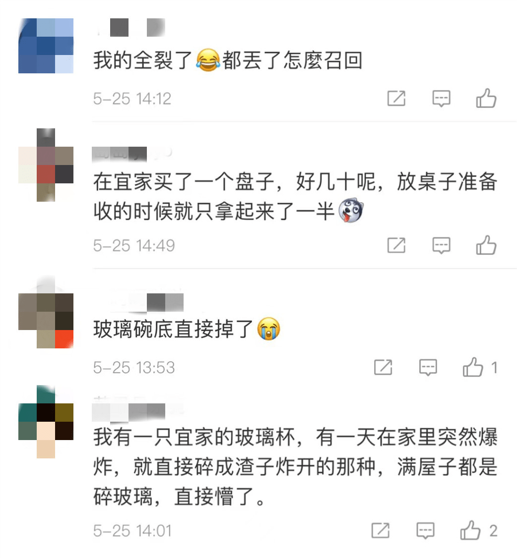 苏尚村委会人事新任命，重塑乡村新篇章