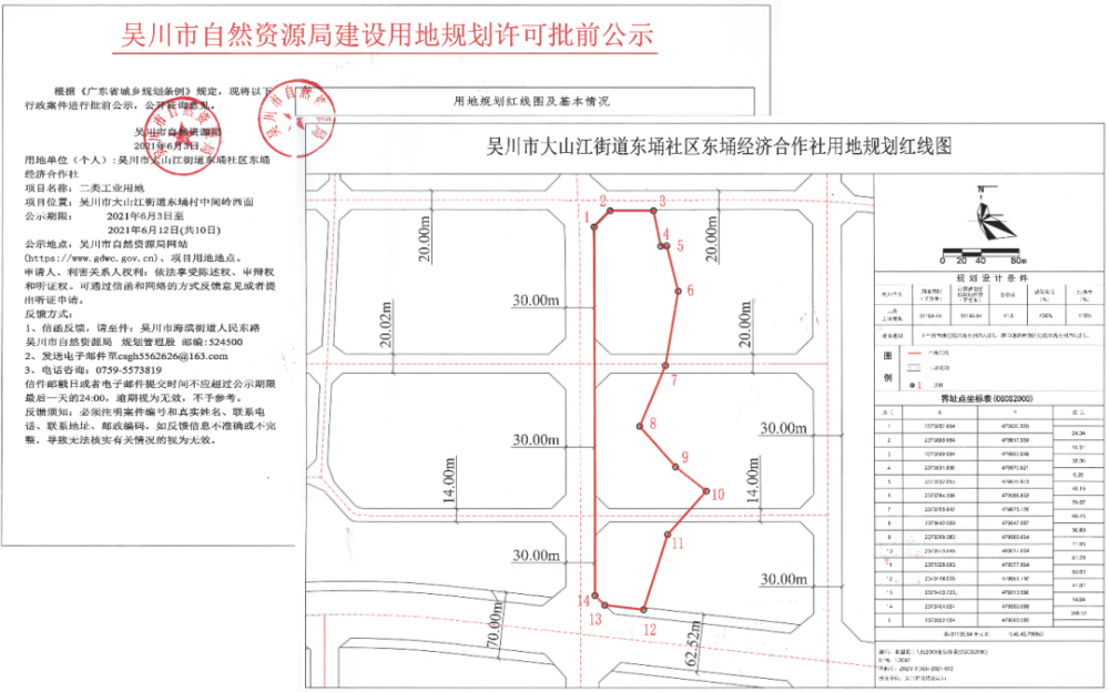 江州区自然资源和规划局最新项目概览，推动区域可持续发展新篇章