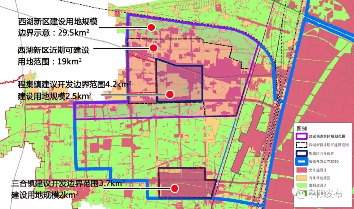 新集镇发展规划概览