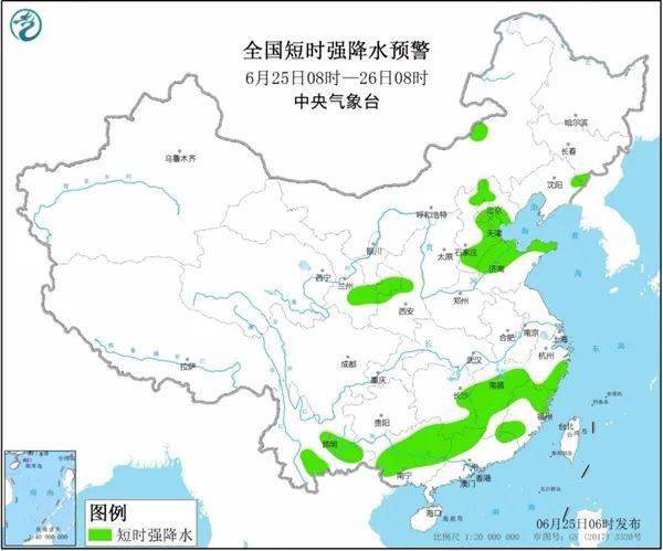 中和镇天气预报更新通知