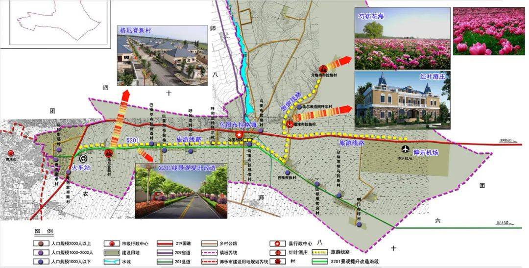 希伯花镇未来繁荣蓝图，最新发展规划揭秘