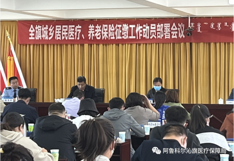 兴隆台区医疗保障局最新动态更新报道