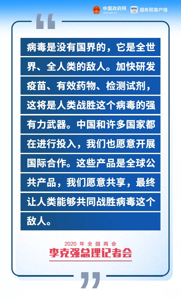 甘德县水利局最新招聘信息全面解析及招聘细节详解