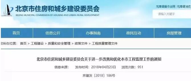 赵县公路维护监理事业单位最新项目概览