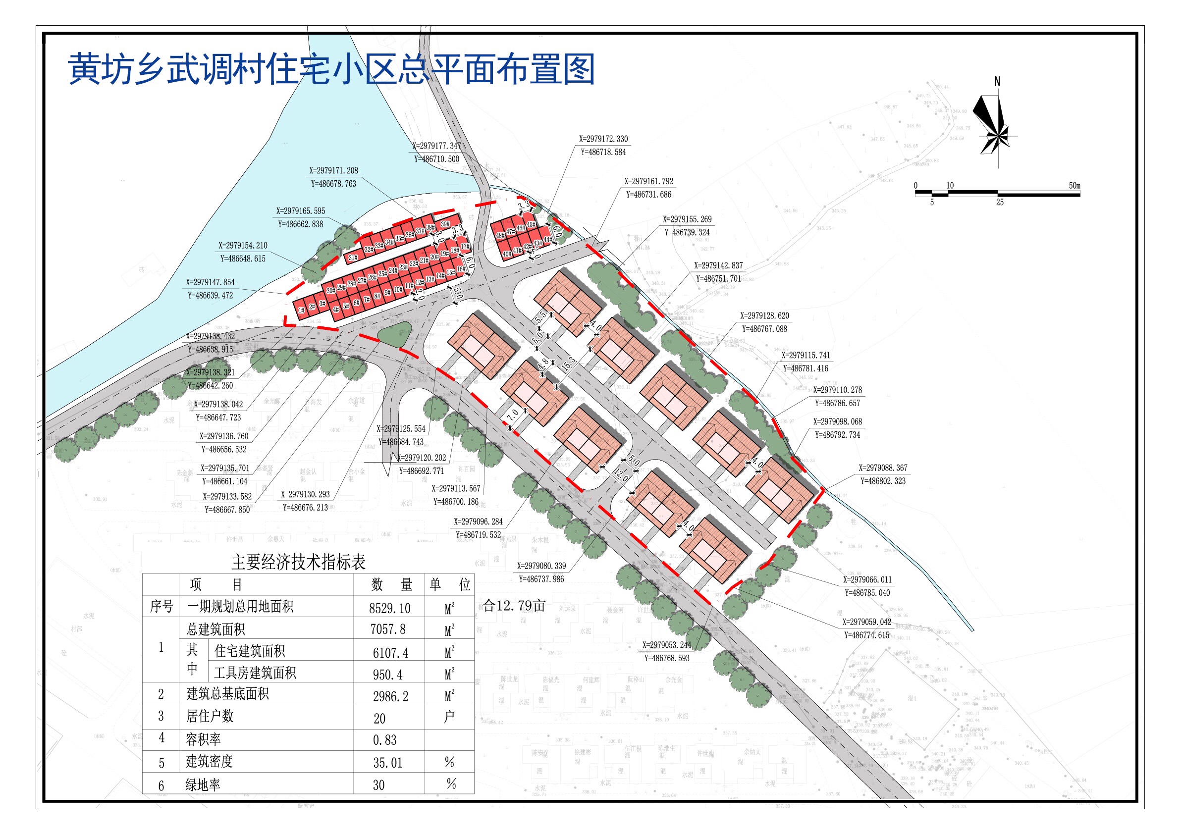 泪°从心流ゝ 第2页