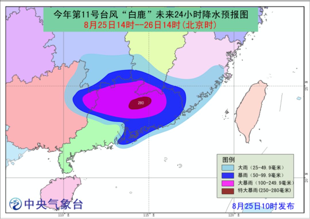 2024年12月9日 第30页