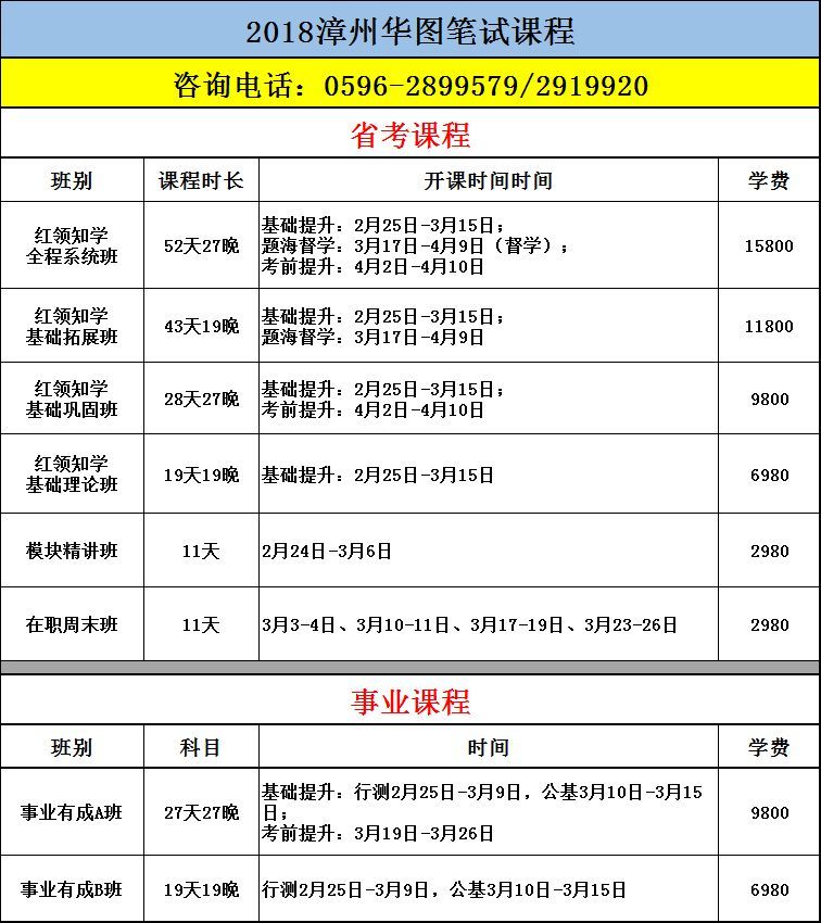 2024年12月10日 第27页