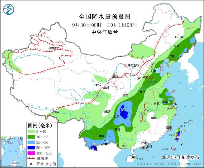 莪山畲族乡最新天气预报