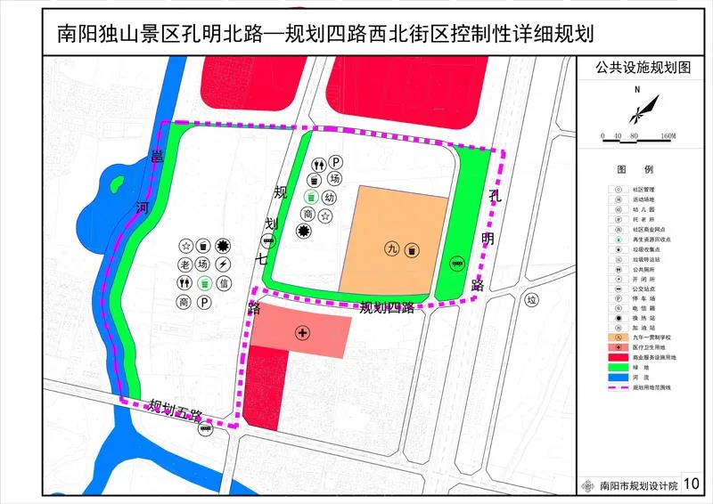 回沟村民委员会最新发展规划