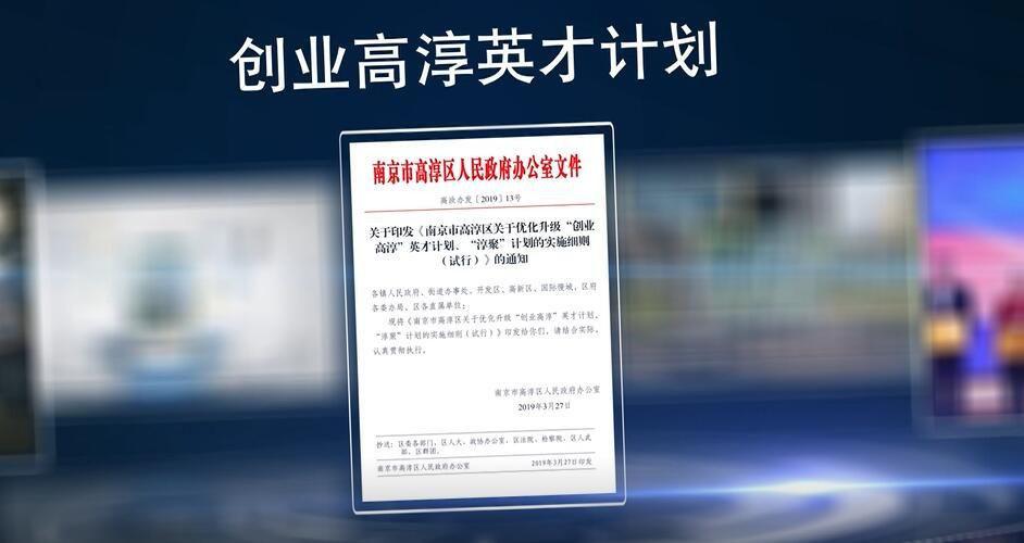 高淳县医疗保障局最新新闻动态与深度解读报道汇总