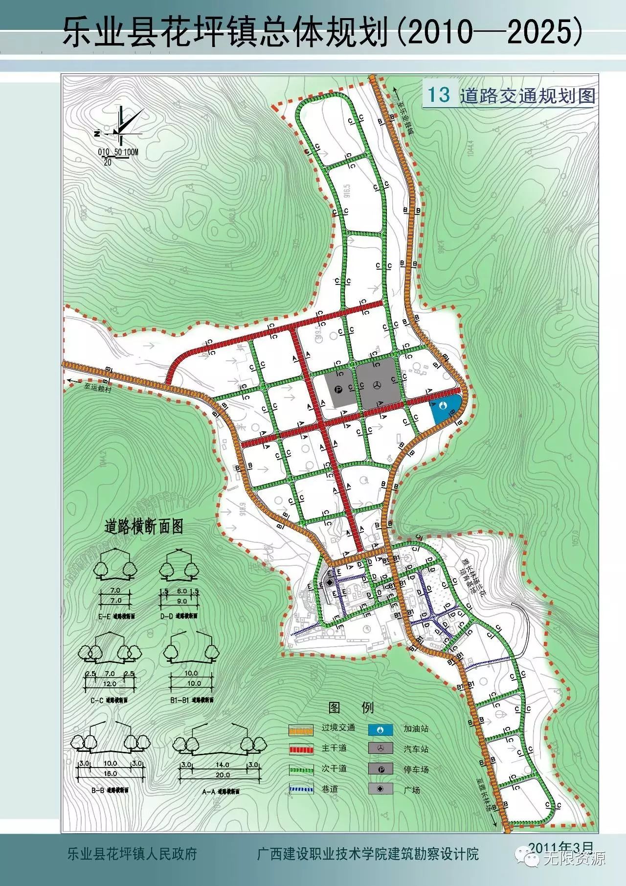 左不德村全新发展规划揭晓