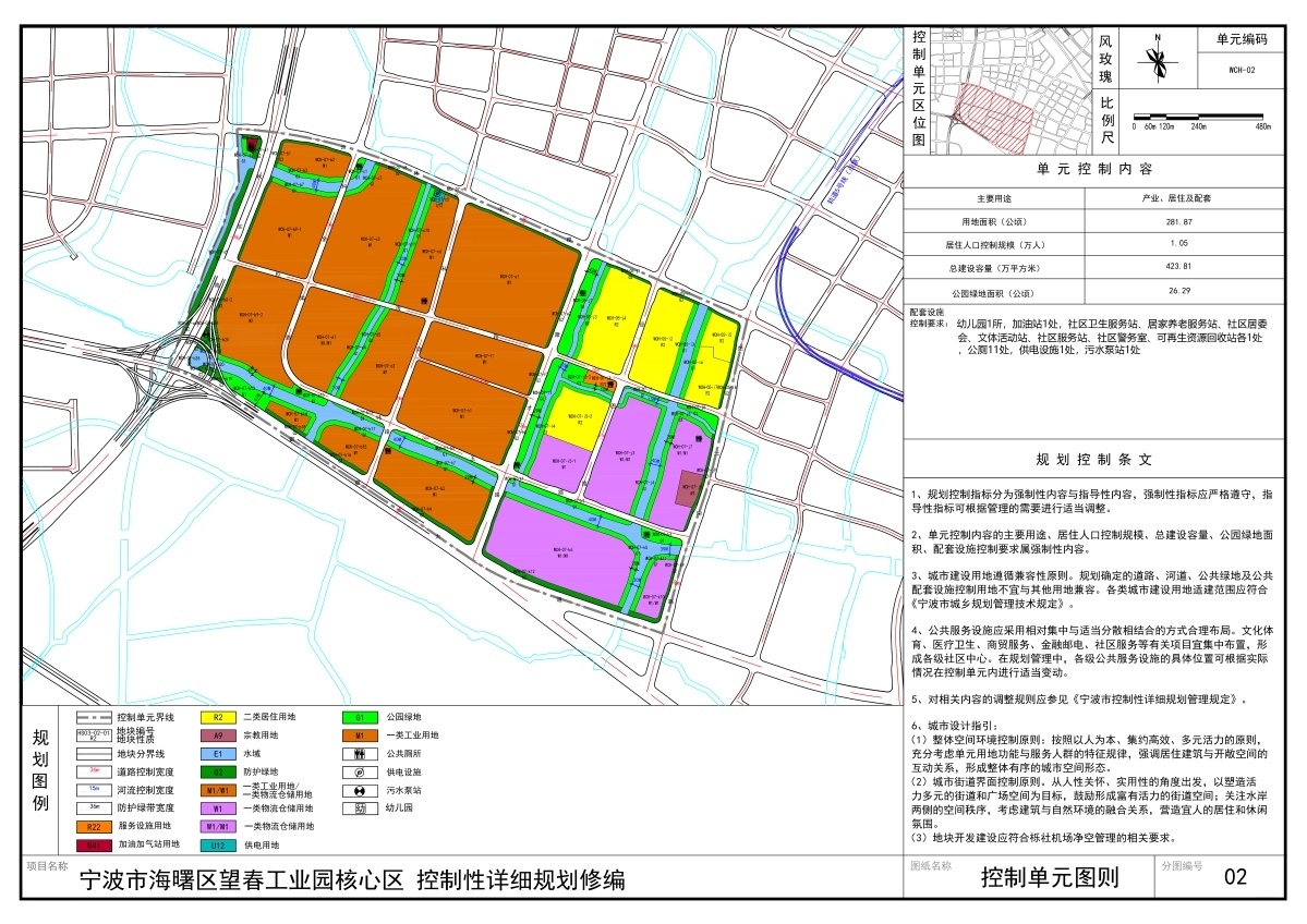 建邺区殡葬事业单位最新发展规划