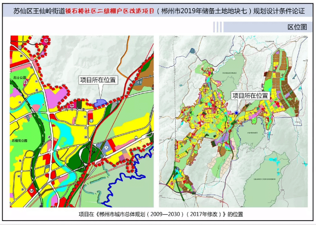 广宗县自然资源和规划局新项目，推动地方可持续发展与生态保护协同进步