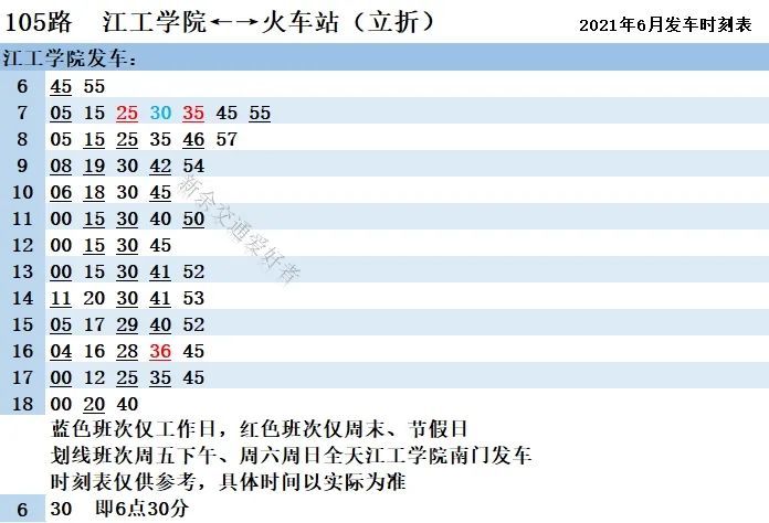 黄垭村最新交通新闻更新