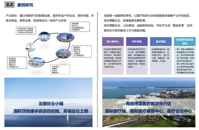 双甸镇未来发展规划蓝图，引领新时代，塑造新篇章