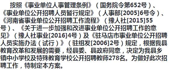 江达县成人教育事业单位最新招聘信息概览