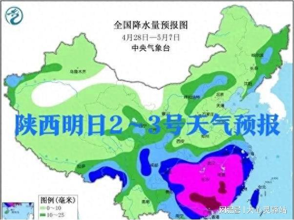 白嘎村天气预报更新通知