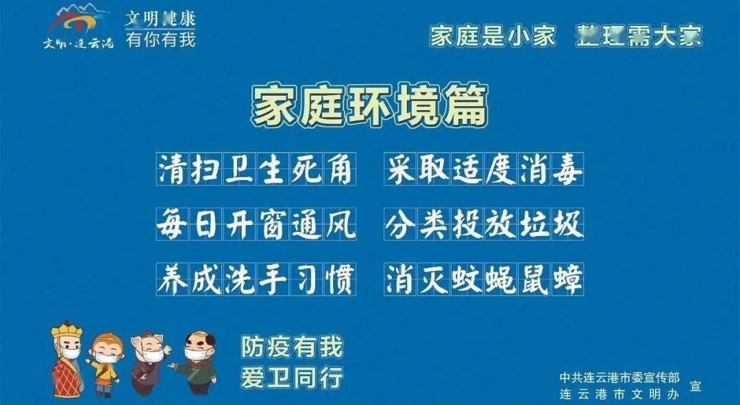 连云港市广播电视局最新招聘信息概览