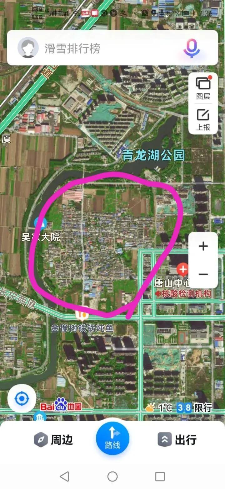 路南区自然资源和规划局最新发展规划，构建绿色生态，推动可持续发展