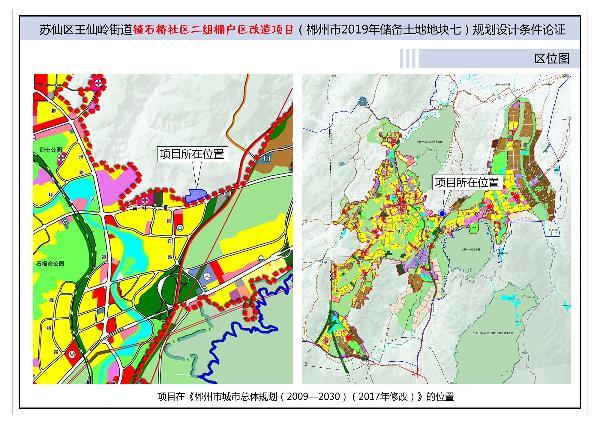 霍邱县自然资源和规划局最新项目，推动地方可持续发展