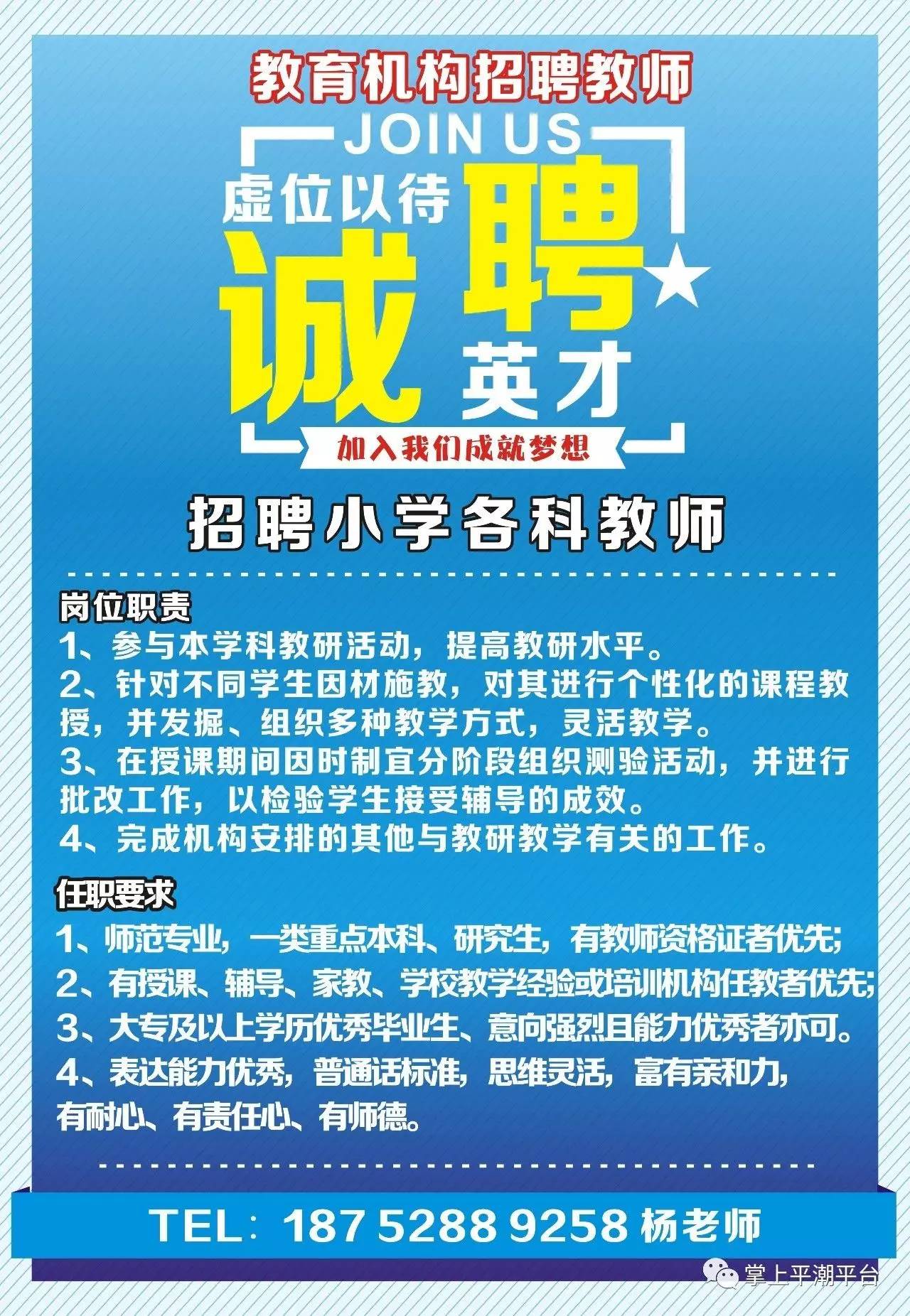 金谷镇最新招聘信息汇总