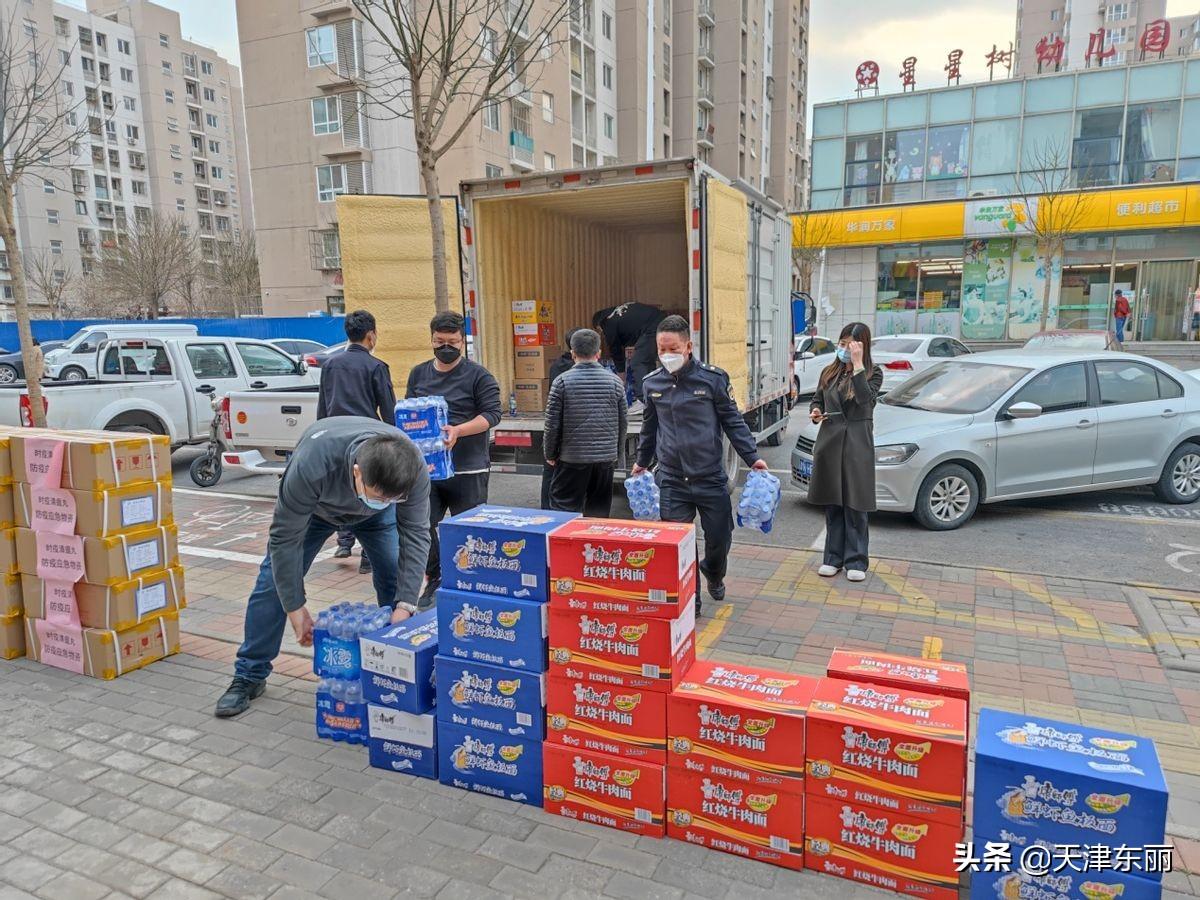 天津市食品药品监督管理局最新新闻动态分析