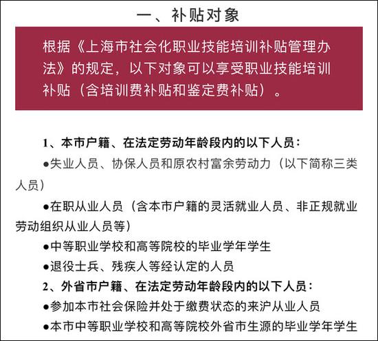 龙湾区人力资源和社会保障局人事任命，激发新动能，塑造未来新篇章