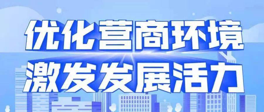 八营村民委员会最新发展规划