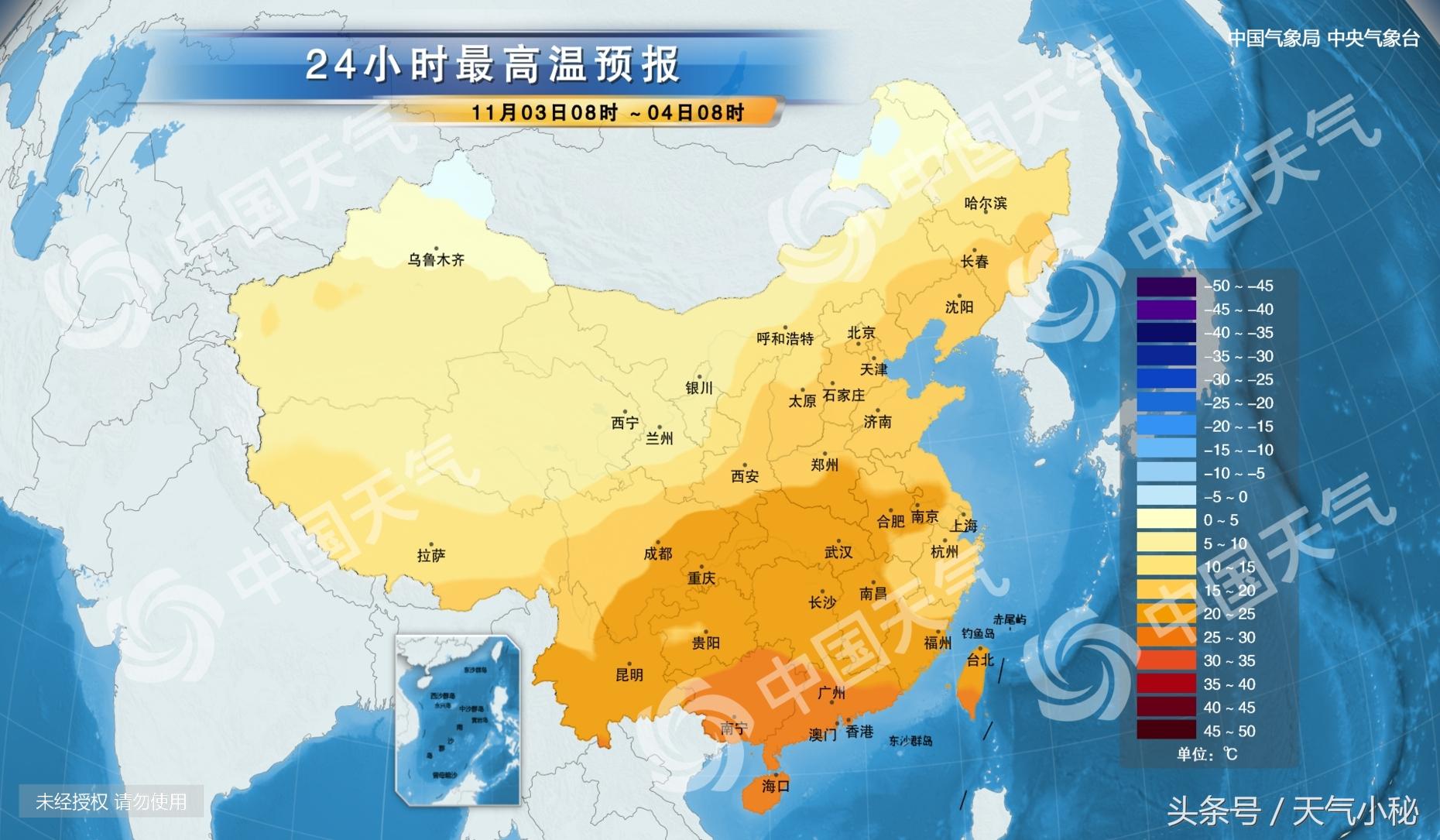 枣庄镇天气预报更新通知