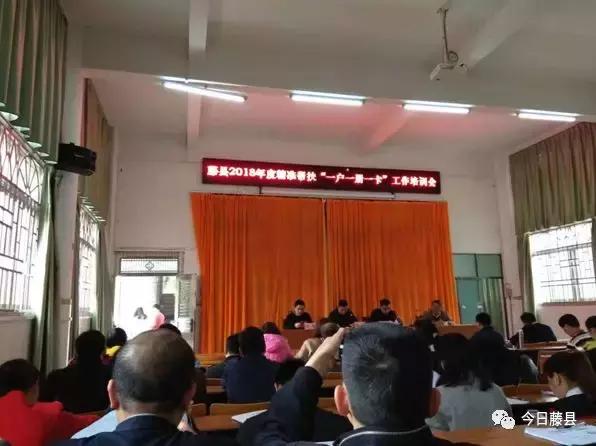 遵义市市扶贫开发领导小组办公室最新招聘信息详解