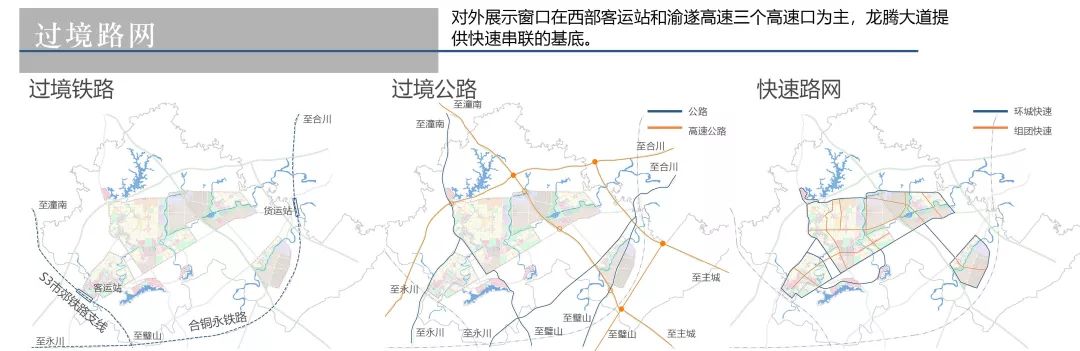 铜梁县交通运输局发展规划展望，未来蓝图揭秘