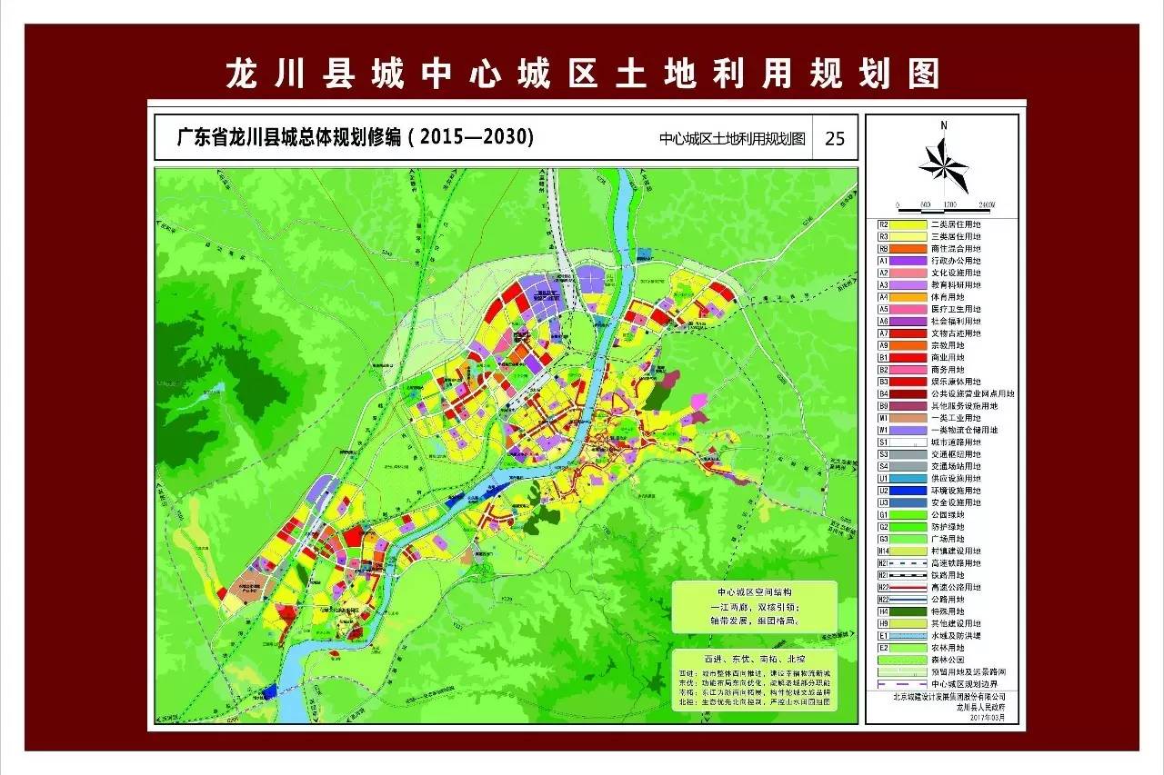 龙川县教育局最新发展规划概览